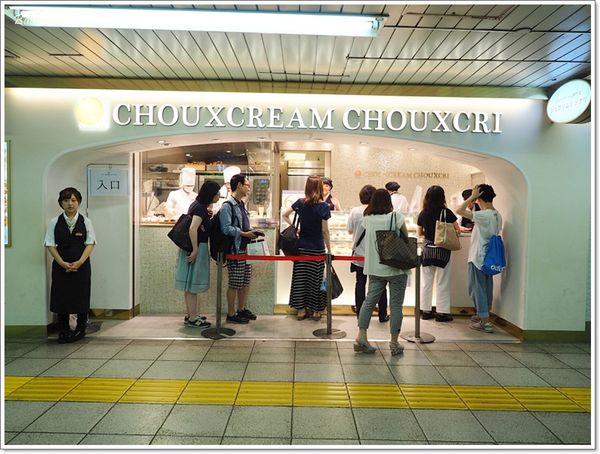 【食】【東京】Chouxcream Chouxcri - 池袋車站內排隊的超好吃泡芙