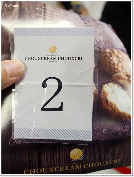 【食】【東京】Chouxcream Chouxcri - 池袋車站內排隊的超好吃泡芙
