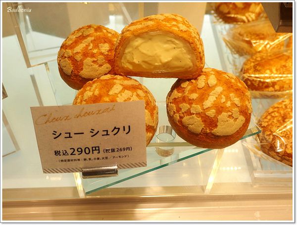【食】【東京】Chouxcream Chouxcri - 池袋車站內排隊的超好吃泡芙