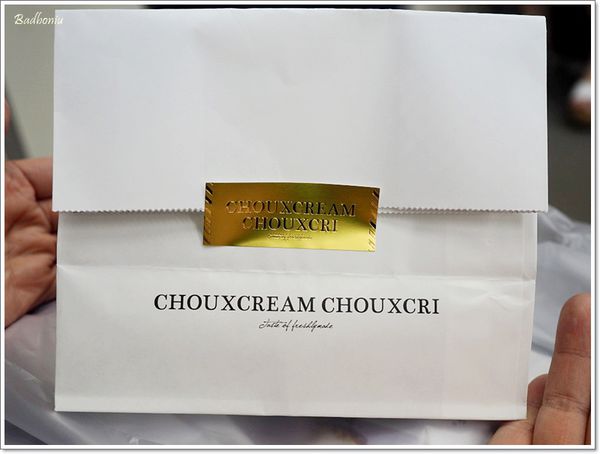 【食】【東京】Chouxcream Chouxcri - 池袋車站內排隊的超好吃泡芙