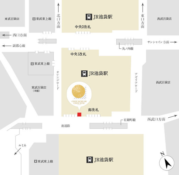 【食】【東京】Chouxcream Chouxcri - 池袋車站內排隊的超好吃泡芙