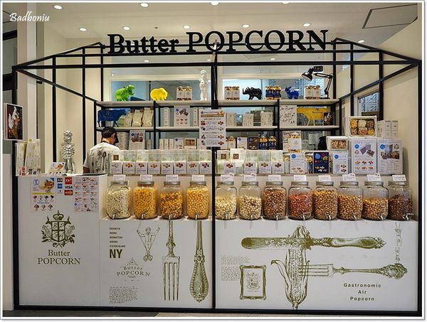 【食】【東京】Butter POPCORN澀谷．氣炸了的爆米花!