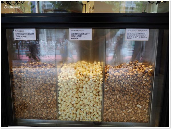 【食】【東京】Butter POPCORN澀谷．氣炸了的爆米花!