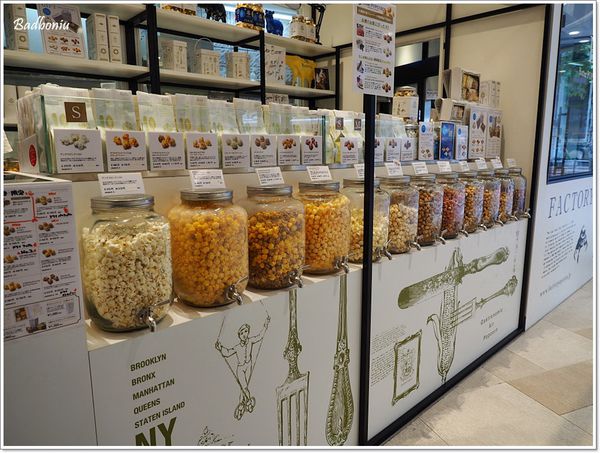 【食】【東京】Butter POPCORN澀谷．氣炸了的爆米花!