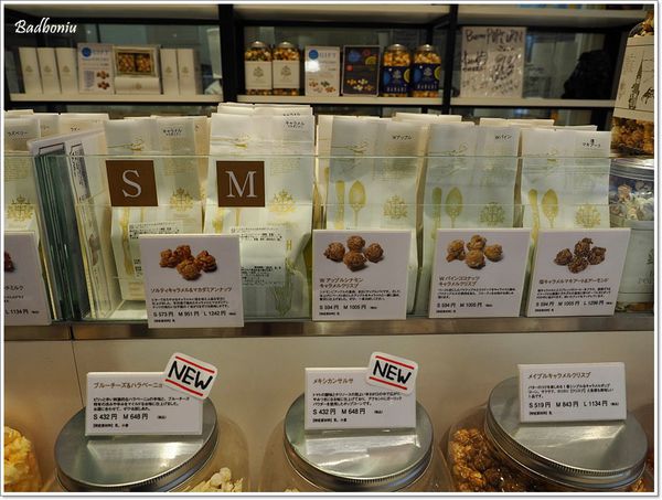 【食】【東京】Butter POPCORN澀谷．氣炸了的爆米花!