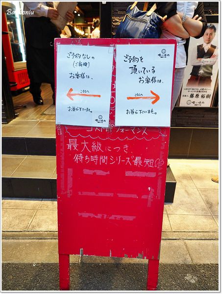 【食】【東京】俺の焼肉 銀座9丁目.A5等級的黑毛和牛肉 【食】【東京】俺の焼肉 銀座9丁目.A5等級的黑毛和牛肉
