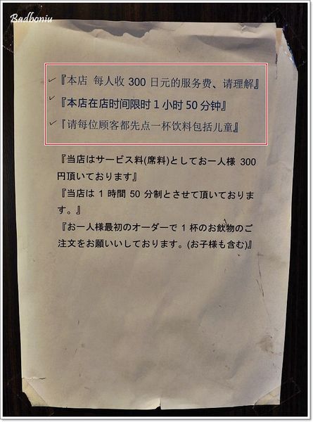 【食】【東京】俺の焼肉 銀座9丁目.A5等級的黑毛和牛肉 【食】【東京】俺の焼肉 銀座9丁目.A5等級的黑毛和牛肉
