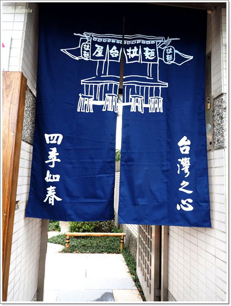 【食】【宜蘭】屋台拉麵 - 很殘酷的50碗限定
