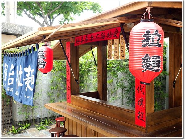 【食】【宜蘭】屋台拉麵 - 很殘酷的50碗限定