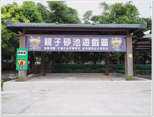 【食】【宜蘭】食光寶盒蔬食主題館 - 時間的城堡