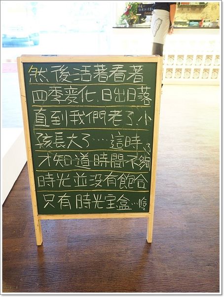 【食】【宜蘭】食光寶盒蔬食主題館 - 時間的城堡
