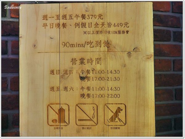 【食】【新竹】銅盤嚴選韓式烤肉(巨城店).涓豆腐集團旗下新品牌,銅盤烤肉吃到飽 【食】【新竹】銅盤嚴選韓式烤肉(巨城店).涓豆腐集團旗下新品牌,銅盤烤肉吃到飽