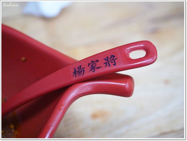 【食】【中壢】宏珍雲南過橋米線.米干 - 晚餐時段也吃得到 【食】【中壢】宏珍雲南過橋米線.米干 - 晚餐時段也吃得到