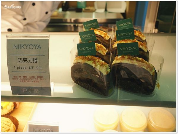 【食】【桃園】日京屋 Niikyoya Patisserie 甜點專賣店．無師自通的好吃甜點!