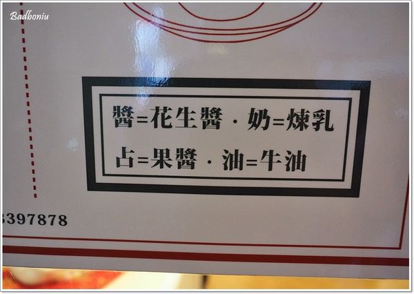 【食】【桃園】美生茶餐廳.大家都說好吃的茶餐廳開到桃園囉~ 【食】【桃園】美生茶餐廳.大家都說好吃的茶餐廳開到桃園囉~
