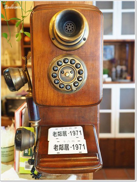 【食】【雲林】老鄰居1971．嘉義有名的老洋房系列也開到斗六來了!