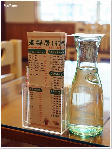 【食】【雲林】老鄰居1971．嘉義有名的老洋房系列也開到斗六來了!