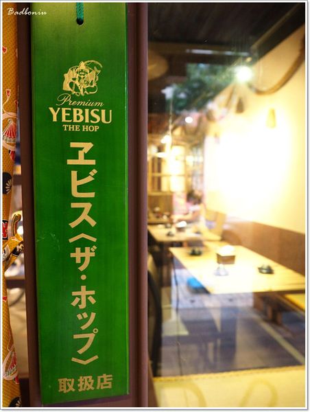 【食】【桃園】鰻慢來 - 中壢也有很棒的鰻魚飯ㄛ 【食】【桃園】鰻慢來 - 中壢也有很棒的鰻魚飯ㄛ