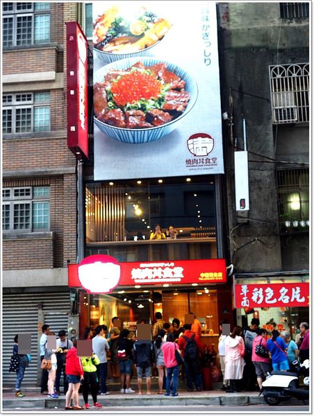 【食】【桃園】滿燒肉丼食堂中壢店 - 無肉不歡的時候又到了 【食】【桃園】滿燒肉丼食堂中壢店 - 無肉不歡的時候又到了