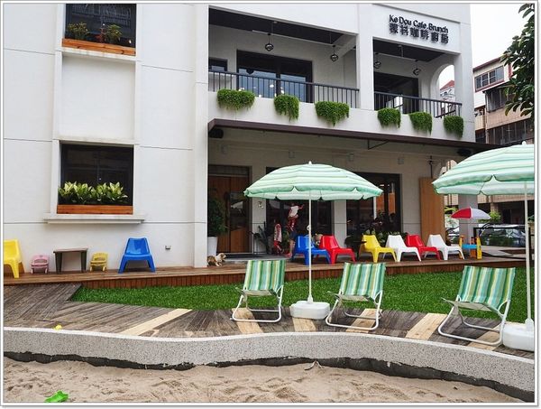 【食】【台中】稞枓(ㄎㄜㄉㄡˇ)咖啡廚房．有沙坑、遊戲室的親子餐廳!