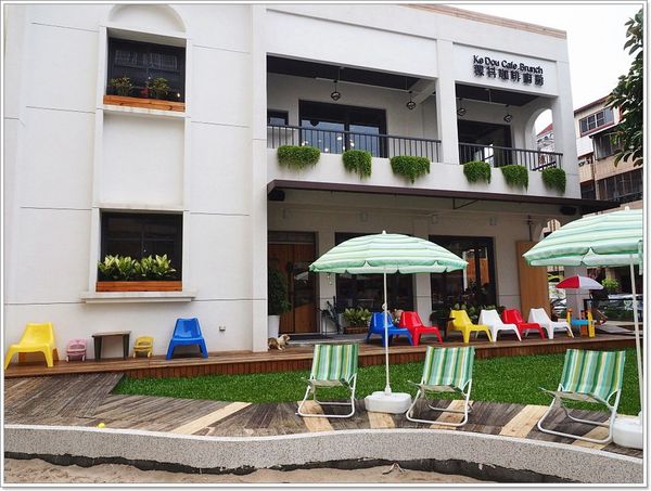 【食】【台中】稞枓(ㄎㄜㄉㄡˇ)咖啡廚房．有沙坑、遊戲室的親子餐廳!