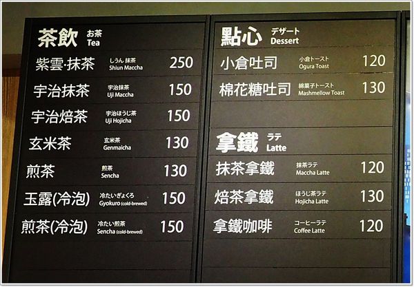【食】【台中】路地 氷の怪物 - 療癒系超人氣冰品