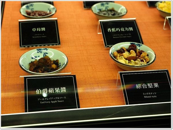 【食】【台中】路地 氷の怪物 - 療癒系超人氣冰品