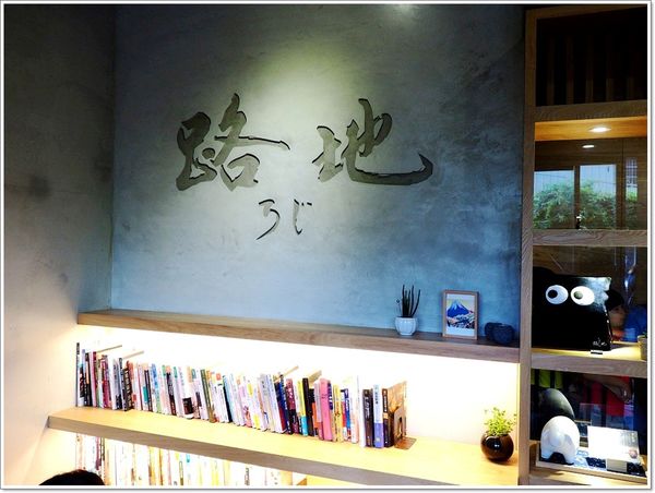 【食】【台中】路地 氷の怪物 - 療癒系超人氣冰品