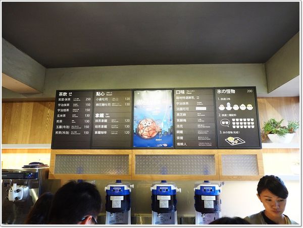 【食】【台中】路地 氷の怪物 - 療癒系超人氣冰品