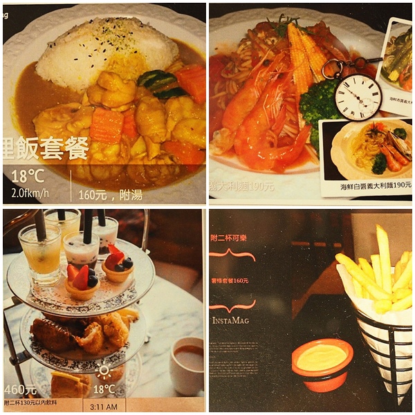 【食】【桃園】Chat Noir 歐陸小餐館 - 也吹親子風 【食】【桃園】Chat Noir 歐陸小餐館 - 也吹親子風