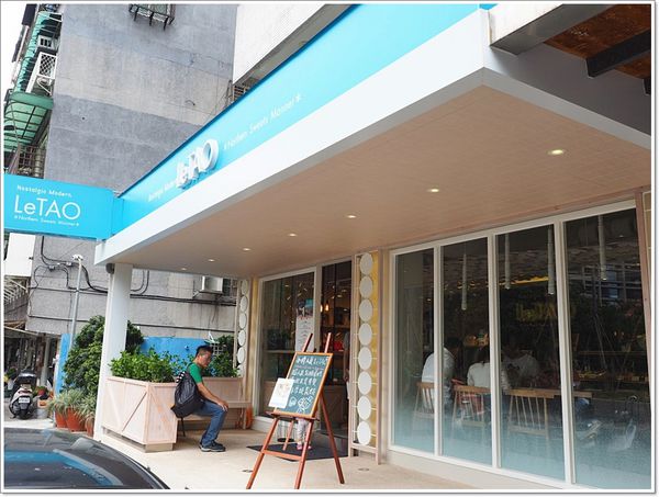 【食】【台北】LeTAO cafe' 小樽洋菓子鋪ルタオ.只有米食套餐沒有乳酪蛋糕的食記 【食】【台北】LeTAO cafe' 小樽洋菓子鋪ルタオ.只有米食套餐沒有乳酪蛋糕的食記