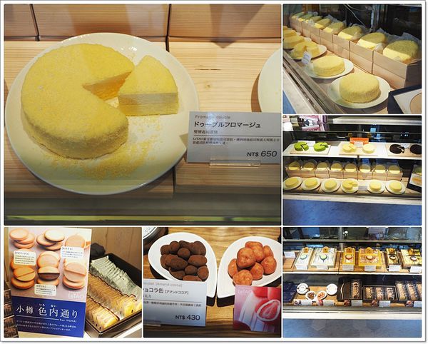 【食】【台北】LeTAO cafe' 小樽洋菓子鋪ルタオ.只有米食套餐沒有乳酪蛋糕的食記 【食】【台北】LeTAO cafe' 小樽洋菓子鋪ルタオ.只有米食套餐沒有乳酪蛋糕的食記