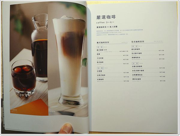 【食】【台北】LeTAO cafe' 小樽洋菓子鋪ルタオ.只有米食套餐沒有乳酪蛋糕的食記 【食】【台北】LeTAO cafe' 小樽洋菓子鋪ルタオ.只有米食套餐沒有乳酪蛋糕的食記