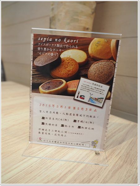 【食】【台北】LeTAO cafe' 小樽洋菓子鋪ルタオ.只有米食套餐沒有乳酪蛋糕的食記 【食】【台北】LeTAO cafe' 小樽洋菓子鋪ルタオ.只有米食套餐沒有乳酪蛋糕的食記