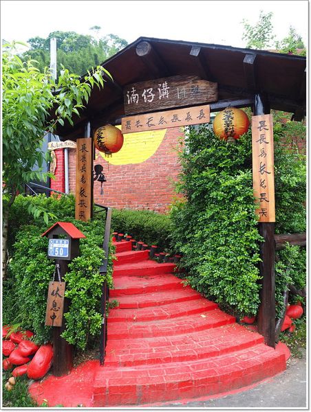 【食】【大溪】湳仔溝14號 - 平價美味的中式無菜單料理兼賞螢火蟲 【食】【大溪】湳仔溝14號 - 平價美味的中式無菜單料理兼賞螢火蟲
