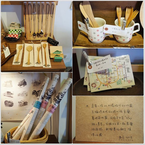 【食】【宜蘭】夏至咖啡．日系雜貨風咖啡店，手作簡餐每日限量供應