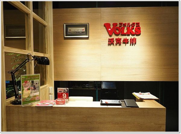 【食】【台中】在玻璃屋裡大嗑牛排-沃克牛排台中店