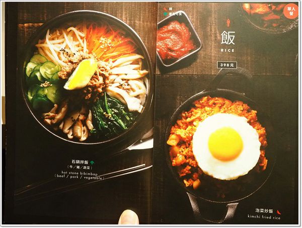 【食】【台北】mini K小韓坊．東西好吃、食物精緻，可惜份量少