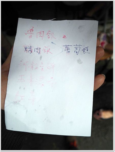 【食】【宜蘭】力行早點&宜蘭國中青苔龍貓車站 【食】【宜蘭】力行早點&宜蘭國中青苔龍貓車站