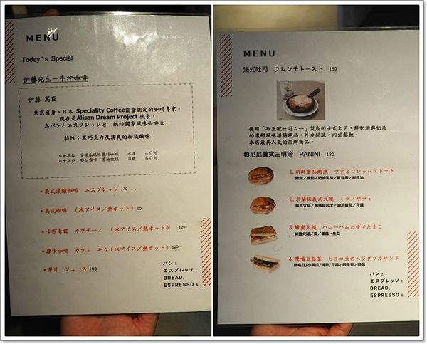 【食】【台北】bread espresso& taiwan．來自東京表參道的法式土司!