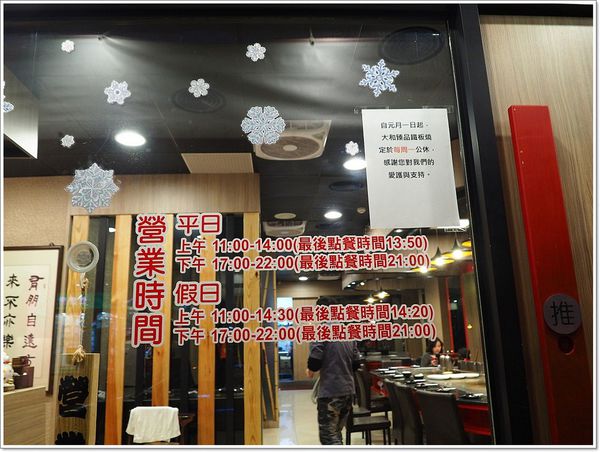 【食】【桃園】八德平價鐵板燒 - 大和臻品鐵板燒