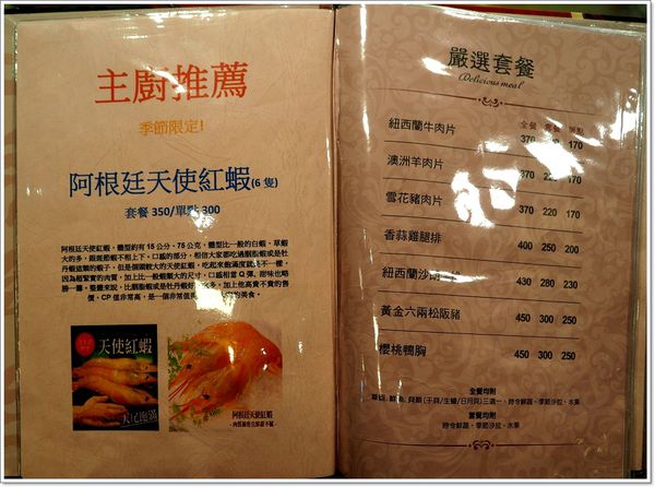【食】【桃園】八德平價鐵板燒 - 大和臻品鐵板燒