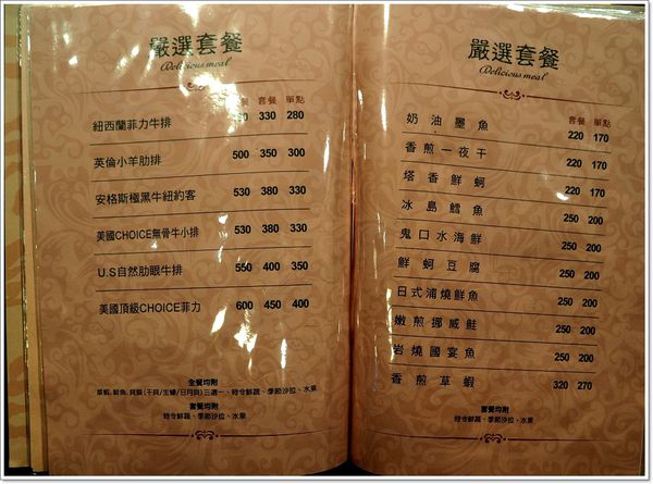 【食】【桃園】八德平價鐵板燒 - 大和臻品鐵板燒