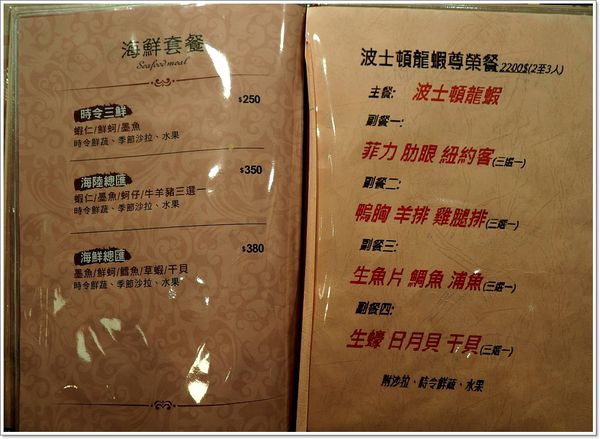 【食】【桃園】八德平價鐵板燒 - 大和臻品鐵板燒