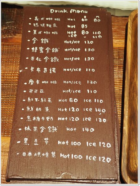 【食】【台北】純東京日式甜甜圈Haritts cofee & donut,台北也吃得到 【食】【台北】純東京日式甜甜圈Haritts cofee & donut,台北也吃得到
