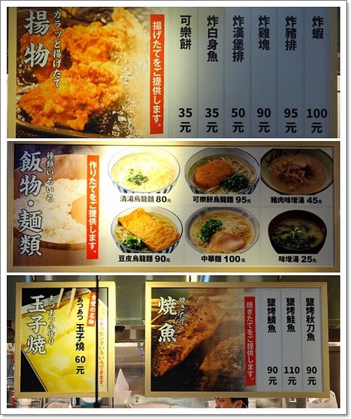 【食】【台北】大安森林食堂- 好吃的秘密在這裡