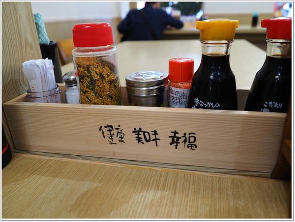 【食】【台北】大安森林食堂- 好吃的秘密在這裡