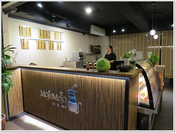 【食】【桃園】MojoMojo魔咒冰品冷飲.招牌芋泥牛奶冰名不虛傳 【食】【桃園】MojoMojo魔咒冰品冷飲.招牌芋泥牛奶冰名不虛傳