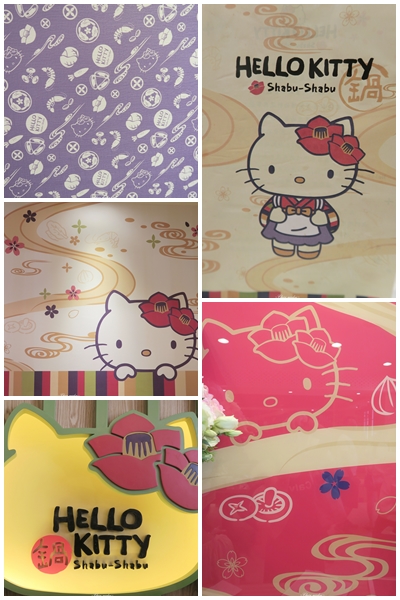 台北 捷運忠孝敦化站 HELLO KITTY Shabu-Shabu ~kitty迷瘋狂之地 台北 捷運忠孝敦化站 HELLO KITTY Shabu-Shabu ~kitty迷瘋狂之地