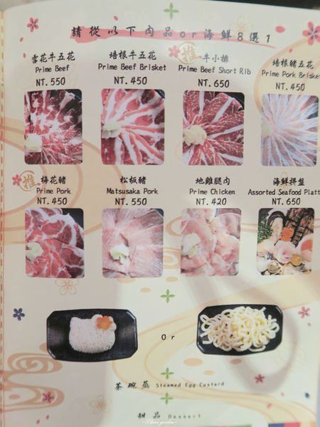 台北 捷運忠孝敦化站 HELLO KITTY Shabu-Shabu ~kitty迷瘋狂之地 台北 捷運忠孝敦化站 HELLO KITTY Shabu-Shabu ~kitty迷瘋狂之地